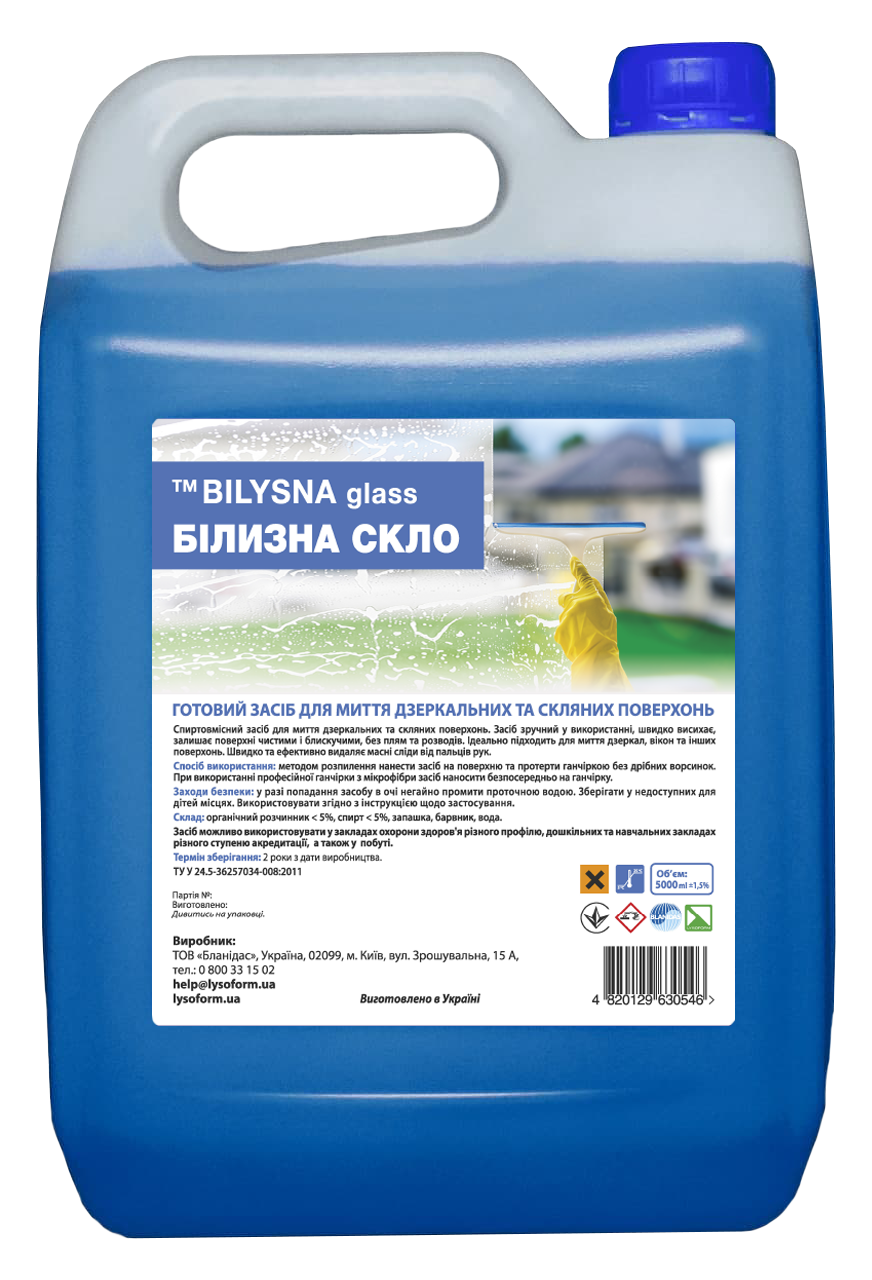 Професійний засіб для миття дзеркальних та скляних поверхонь «Білизна скло(™ Bilysna glass)», 5000 мл